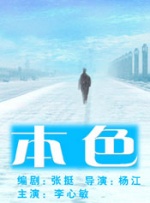 国产经典一区