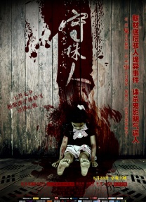 国产经典一区