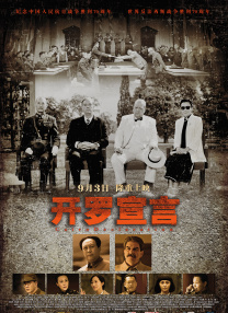 中文字幕在线视频网站