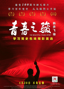 国产经典一区